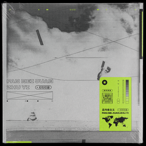 亚洲视频欧美视频
