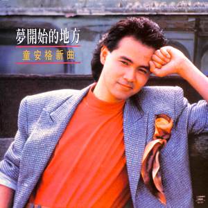 亚洲视频欧美视频
